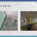 이리동남초등학교 이미지