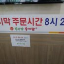 섬진강추어탕 - 서구 천변우하로 293 | 섬진강추어탕