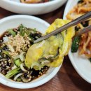 굴마을낙지촌봉곡원호점 이미지