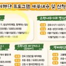 청백리전통문화