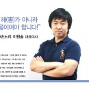 (주)손노리 네이버블로그