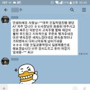 트로이카강동 | 트로이카에서 진행하는 아우디 S-트로닉 미션오일 교환방식 종류별 교환가격 공지!!