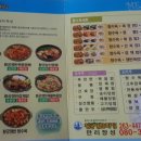 만리장성(황궁쟁반짜장) 이미지