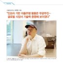 (주)무진시장
