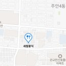 할매분식 이미지