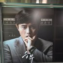 조훈현바둑기념관 | 한국 바둑의 전설을 만나다, '조훈현바둑기념관' 방문 후기(영암 월출산 기찬랜드 내) - 영화 승부...