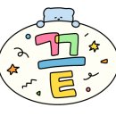 해맑은신경외과의원 네이버블로그