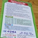 비금농장 이미지