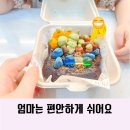 카페드케냐 | 대구 키즈카페 롯데백화점 슬라임 키즈쿠킹클래스 드포레스트 예약 찐짜후기