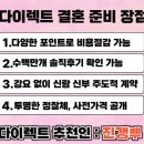 비비드블랑 | 비비드블랑 드레스 투어 리얼 후기 당일 혜택 공유