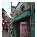 명신식당 티스토리