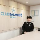 클럽밸런스5 이미지
