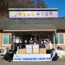 횡성노인복지센터 이미지