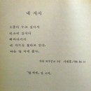 안우
