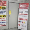 대구동성로스타비앤비 비지니스호텔 이미지