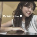 누스헤어 | 홍대 연남동 미용실 | 누스헤어 레인펌 후기 디자이너 승연
