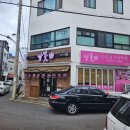 달꽃스시 - 남구 신복로21번길 11 | 달꽃스시