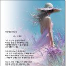 사랑했던 날보다 / 이정하 이미지