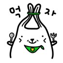 연가구 이미지