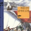 국어를탐하다