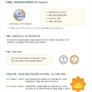 오렌즈노원점 이미지