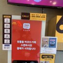 홍루이젠 강릉교동점 이미지