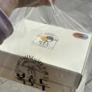 호두의디저트 이미지