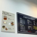 소담돈카츠