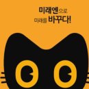 미래엔수학재송초교실