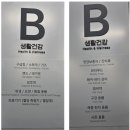 메가약국 이미지