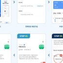 가평군 보건소(건강증진센터) 이미지