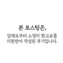 권선보장구 이미지