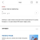 너희 목욕탕바오 앎? 살풀이 실패했나봐 이미지