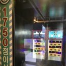 뉴초록사과노래연습장 이미지