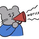 황강장어 이미지