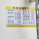 대림숯불갈비 | [전남화순맛집] 형제숯불갈비/이양역형제숯불갈비/이양역맛집/형제숯불갈비후기/형제숯불갈비리뷰