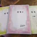 홍대 이색 데이트 심리카페점컴 커플상담 후기 | AI 심리소개팅