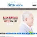 태양메디칼 이미지