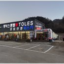 대박의류 | 휘닉스파크 렌탈샵 원스키 올인원 패키지 솔직 이용 후기!(장비/의류 대박..👍)