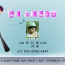 현대 노래연습장 이미지