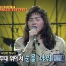 정수라 카카오 검색결과