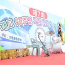 연동초등학교 이미지