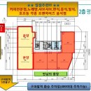 대박커피호프 - 노원구 상계로27길 11 | 대박커피호프