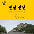 시티투어(CITYTOUR)