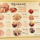 할머니 보쌈 족발