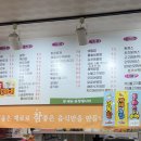김밥천국 장기점 네이버블로그