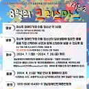 (사)경상남도장애인부모연대 거제시지회 Daum카페