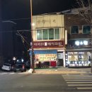 본도시락 수유점 | [덕성여대] 사리원 돼지국밥 - '얼큰해장라면' 후기