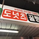 베스트즉석빵