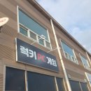 럭키PC게임 이미지